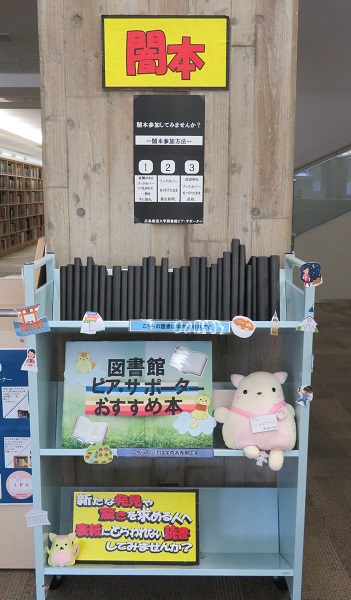 ピア展示