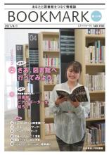ホーム 広島修道大学図書館 ホーム 広島修道大学図書館