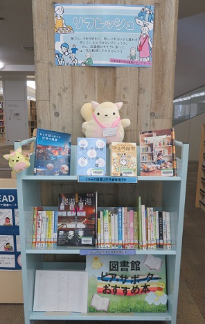 ピア展示コーナー