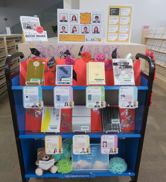 ミニ展示コーナー