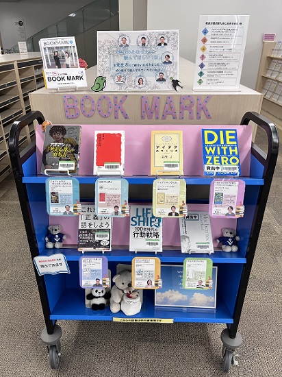 ミニ展示コーナー1